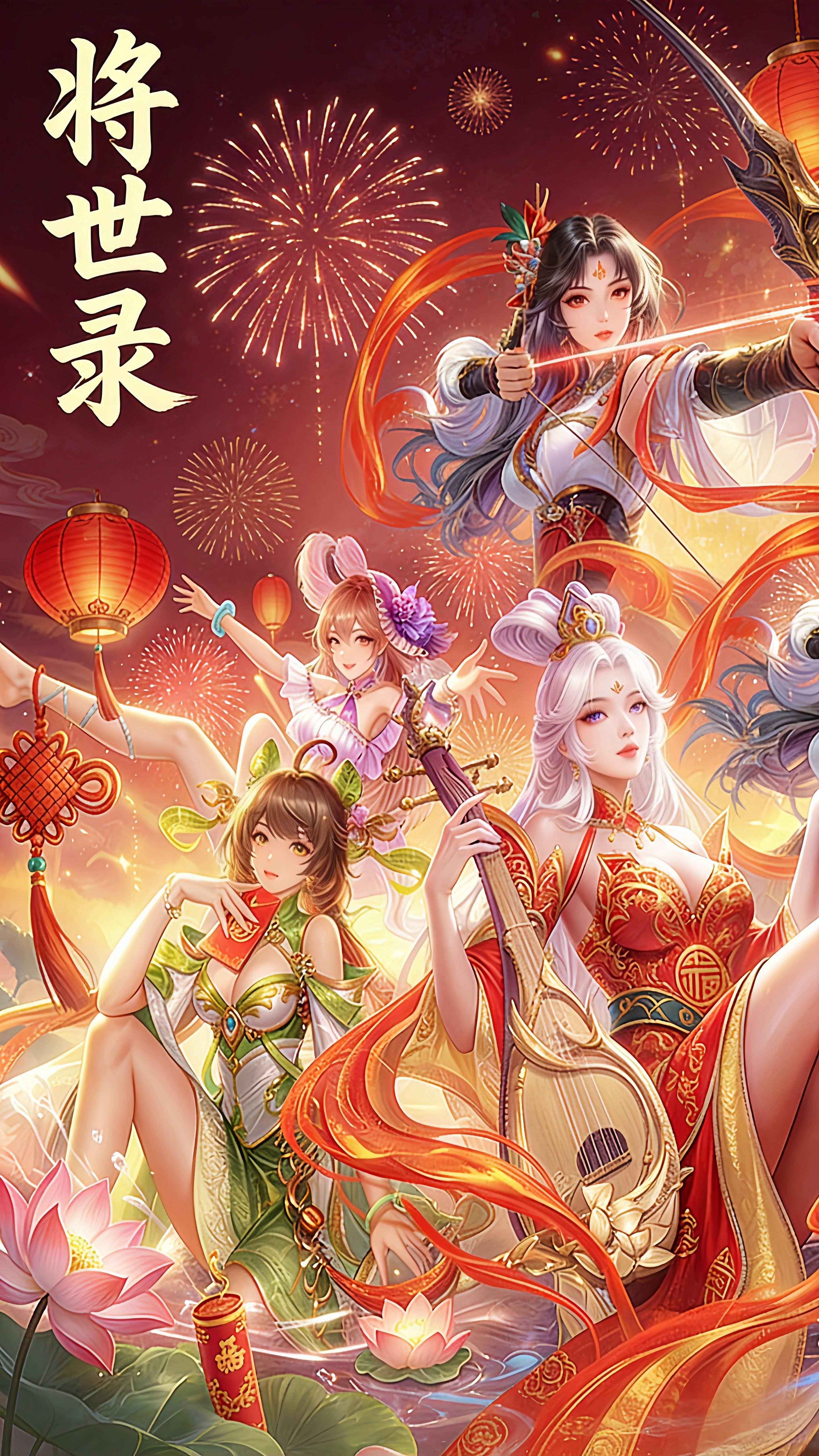 截图5