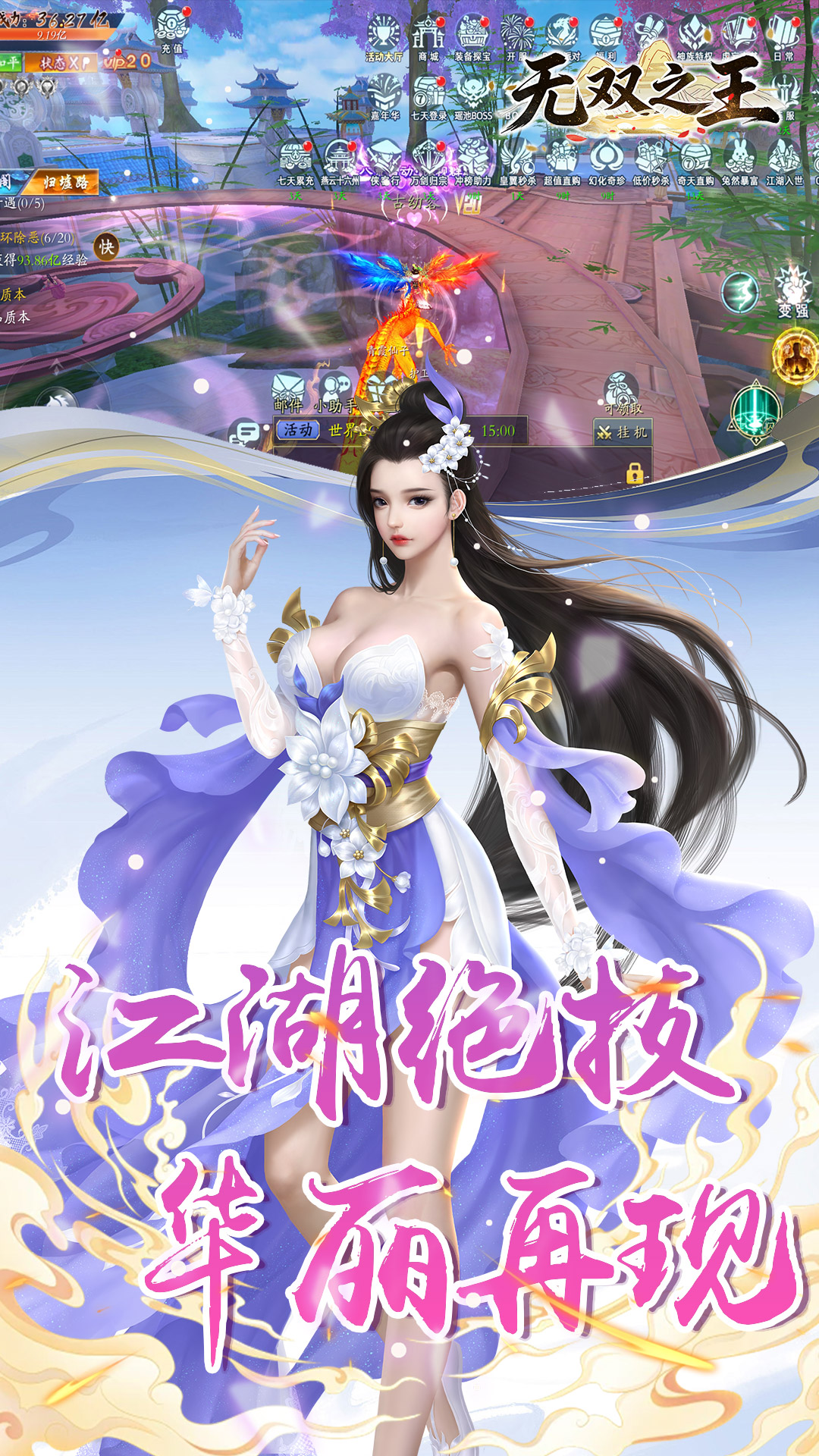 截图1