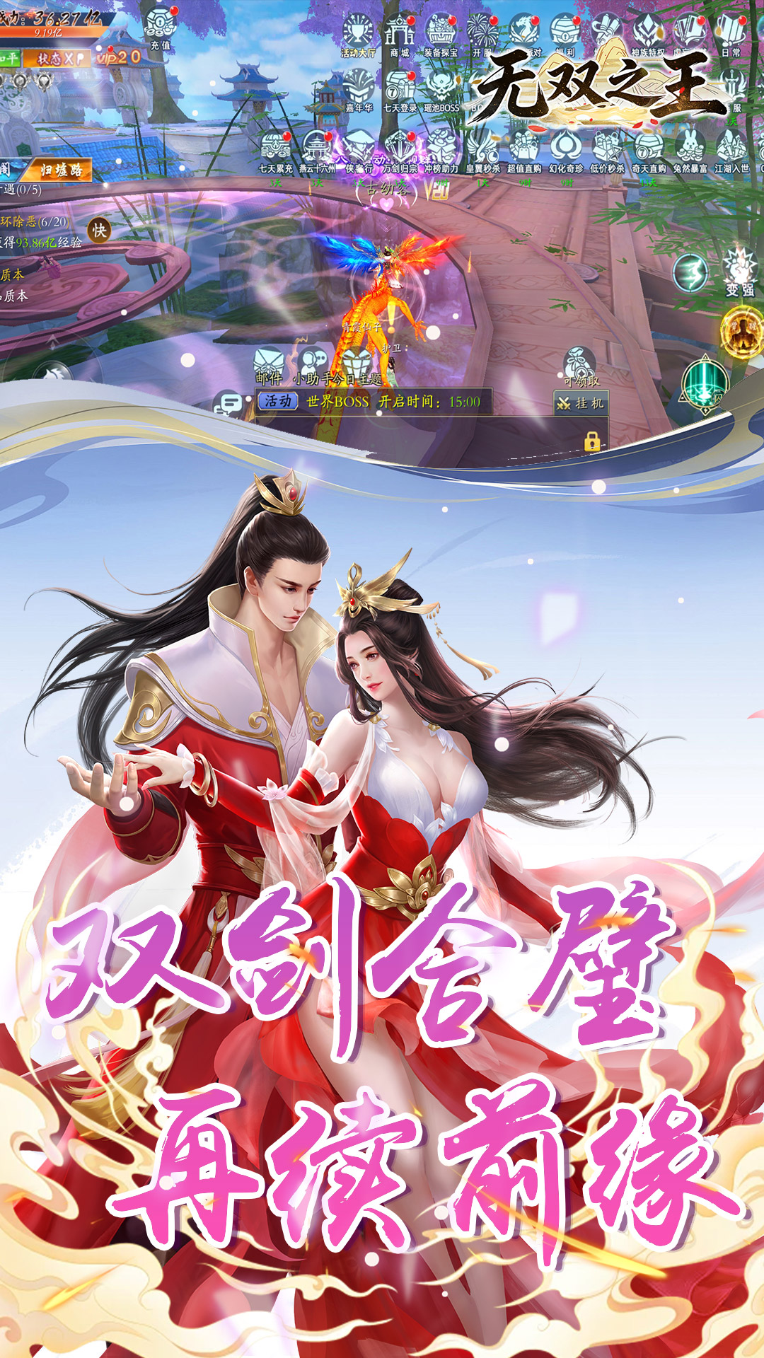 截图4