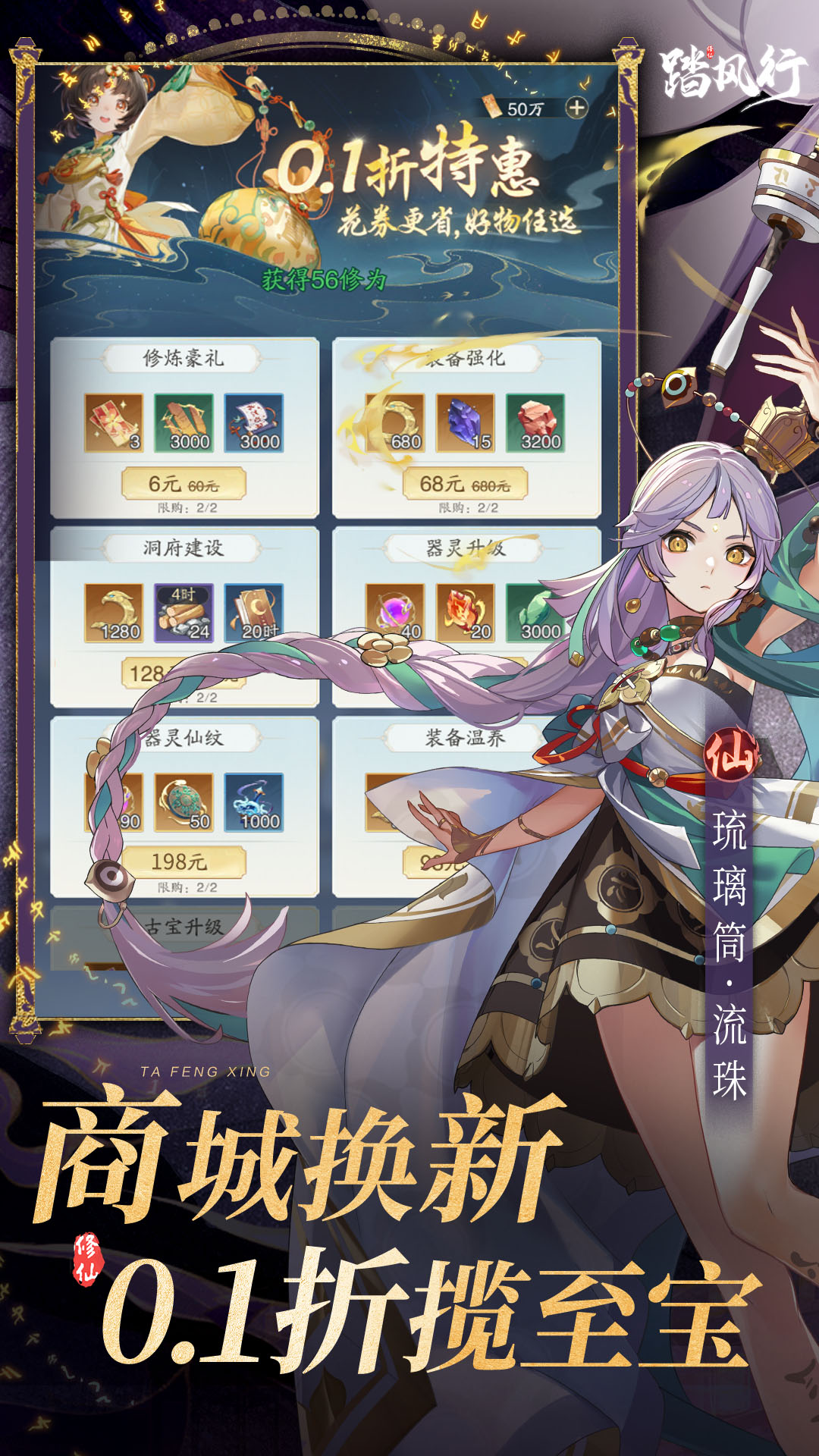 截图3
